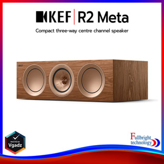 KEF R2 Meta Center channel speaker ลำโพงเซ็นเตอร์ ขนาด 5.25 นิ้ว 2 ทาง 200 วัตต์ รับประกันศูนย์ไทย 1 ปี (ราคาต่อชิ้น)