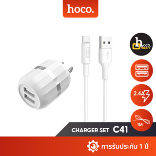 Hoco C41 หัวชาร์จ/ชุดชาร์จ USB 2 Port จ่ายไฟ 2.4A/12W