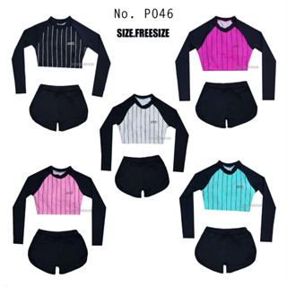 Apparel ชุดว่ายน้ำเสื้อครอปครึ่งตัว คู่กางเกงขาสั้น P046 ขาวแขนดำ