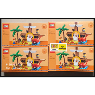 สินค้าพร้อมส่ง Lego 40589 Pirate Ship Playgroun