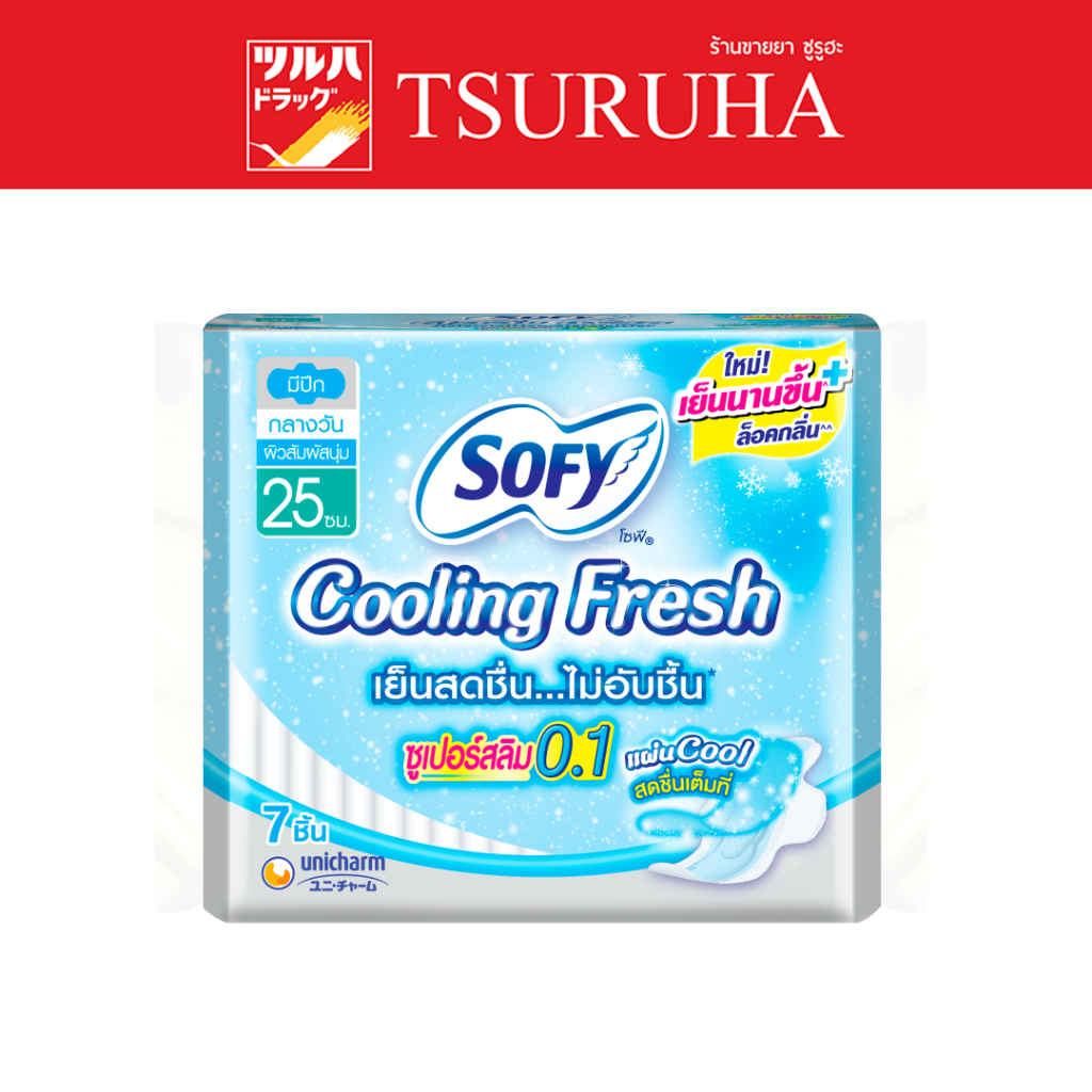 โซฟี คูลลิ่งเฟรช ซูเปอร์สลิม 0.1 มีปีก 25 ซม. 7 ชิ้น/Sofy Cooling Fresh Super Slim 0.1 Wing 25 cm. 7 PCS.