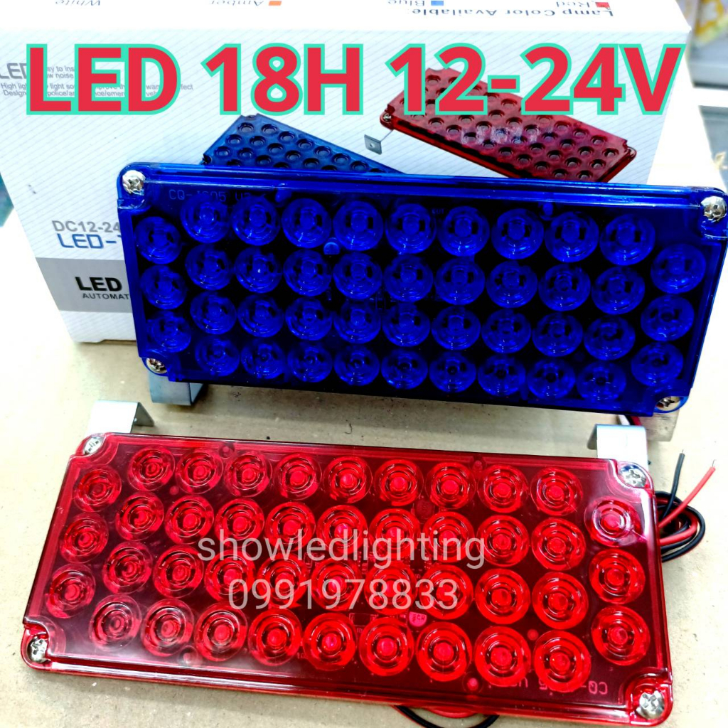 ไฟไซเรน ไฟฉุกเฉิน แบบใหญ่ 42 LED รุ่น 18H 12v-24v สว่างตาเเตก สะใจ ใช้ได้ทั้งไฟ สเต็ปกระพริบอัตโนมัติ