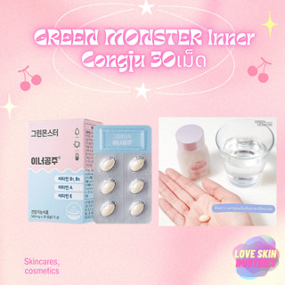 GREEN MONSTER Inner Congju 30เม็ด