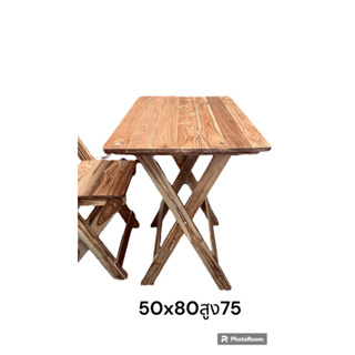 โต๊ะไม้สักพร้อมเก้าอี้พับได้