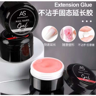 AS nail hard gel สำหรับต่อเล็บ ปั้นนูน ปั้นดอก ขนาด 15 ml