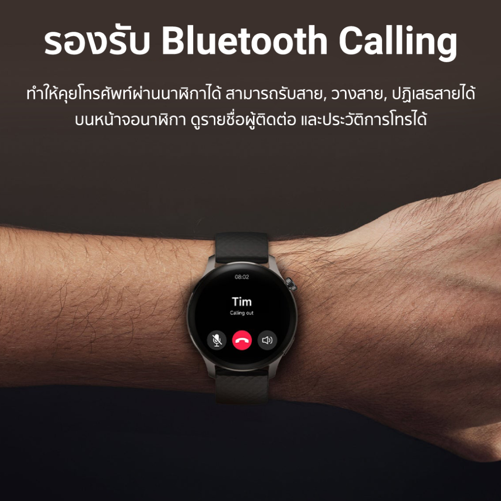 [ลดเหลือ 1039] IMILAB W13 / IMIKI Watch SF1 สมาร์ทวอทช์ โทรออกได้ หน้าจอ AMOLED Ai Assistant กันน้ำ IP68 -30D - รูปที่ 6