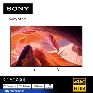 SONY KD-50X80L (50 นิ้ว) l 4K HDR Processor X1™