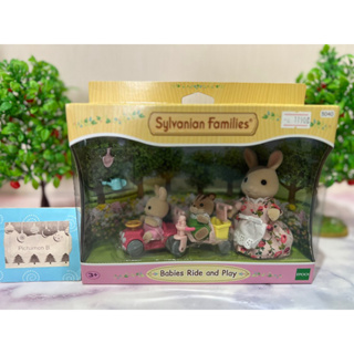 Sylvanian Families Babies Ride And Play ซิลวาเนียน รถเข็น เด็ก ตุ๊กตา เบบี้ กระต่าย กระรอก มือ1 Brand new