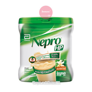 Nepro HP เนบโปร ชนิดผง 400g. อาหารทางการแพทย์สูตรสำหรับผู้ป่วยล้างไต