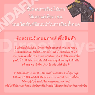 สีย้อมผ้า INDAFIX สำหรับย้อมร้อนเส้นใยธรรมชาติขนาด 50g (สำหรับเส้นใยธรรมชาติที่ใช้ความร้อนในการย้อม)