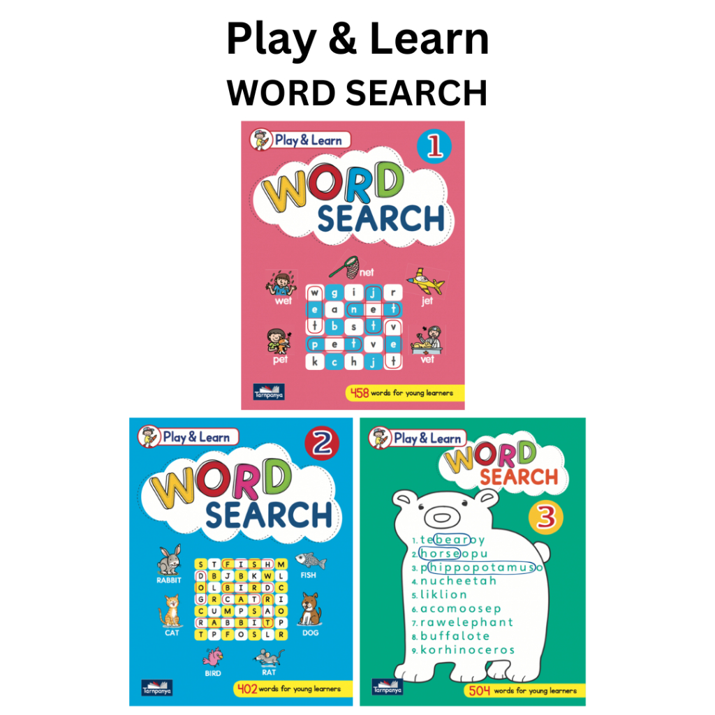 หนังสือ Play & Learn WORD SEARCH 1-3 (ธารปัญญา)