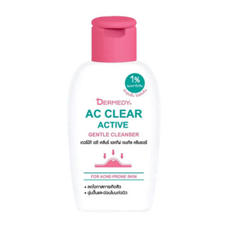 เจลล้างหน้า เดอร์มีดี คลีนเซอร์ Dermedy AC Clear Active Gentle Cleanser (ปริมาณ 50 ml)