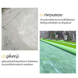 หญ้าเทียม 2x25m. หญ้าเหมือนจริง หญ้า สนามหญ้า สนาม สวน artificial grass พื้นหญ้า สนามฟุตบอล ฉาก สวนหญ้า