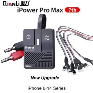 QiANLi สายซัพพลาย ipower promaxใหม่ล่าสุด  i6-14Promax แบบกดออนได้ เวอร์ชั่นล่าสุดรองรับถึง 14 pro max