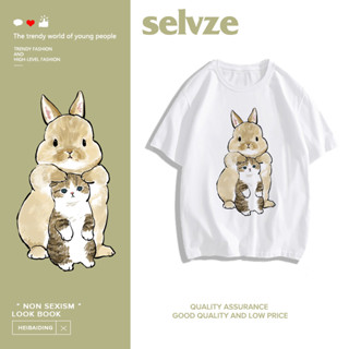 SELVZE （พร้อมส่งจากกทม มาถึงใน 3วัน）print T-shirt กระต่ายน้อยน่ารักพิมพ์ชายและหญิงหลวมแขนสั้น oversize T0120