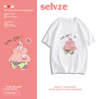 SELVZE （พร้อมส่งจากกทม มาถึงใน 3วัน）print T-shirt แพทริคดาวพิมพ์หลวมสุภาพสตรีแขนสั้นสะดวกสบาย oversize T0114