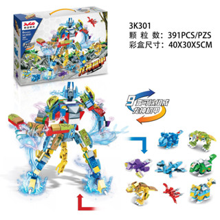 ProudNada Toys ตัวต่อ หุ่นยนต์ มังกร(ประกอบได้ 9 แบบ รวทร่างได้) JUGO ROBO WARRIORS 391 PCS 3K301