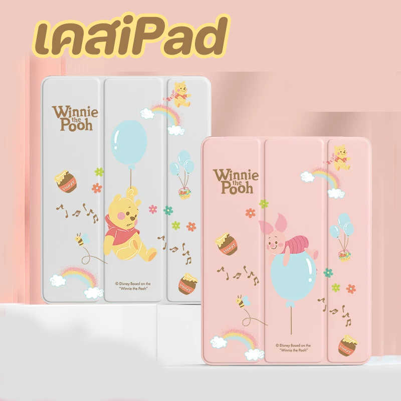 💫พร้อมส่ง💫เคสไอแพด Gen9 10.2 Air5 เคสiPad Disney หมีพูห์ piglet pig Gen8 Air6/7 Gen11 Case iPad มีที่เก็บปากกา 11pro2024