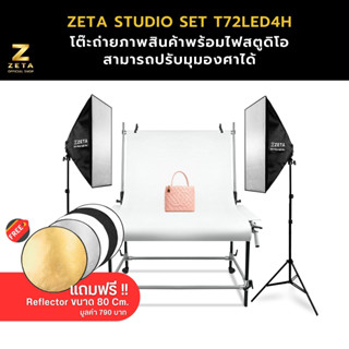 โต๊ะถ่ายรูป Linco Table photography 72X115 CM โต๊ะถ่ายภาพสินค้า