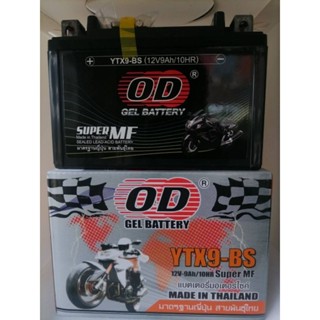 แบตเตอรี่มอเตอร์ไซค์ OD YTX9-BS(12V9Ah)แบตแห้งสำหรับSTEEP,SUPER4,CBR400,BANDIT