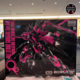 MG 1/100 AILE STRIKE GUNDAM Ver. RM [Recirculation Color / Neon Pink]