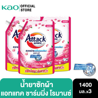 [แพ็ค3] Attack Charming Romance concentrated liquid 1400ml. แอทแทค ชาร์มมิ่ง โรมานซ์ สูตรน้ำ 1400 มล.