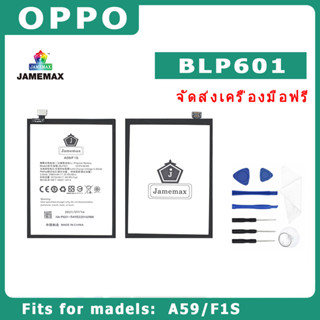 JAMEMAX แบตเตอรี่สำหรับ OPPO A59/F1S Model BLP601  คุณภาพระดับพรีเมี่