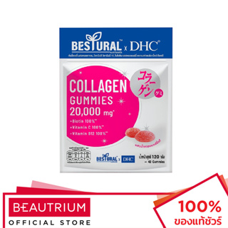 BESTURAL X DHC Collagen Gummies ผลิตภัณฑ์เสริมอาหาร 40 gummies