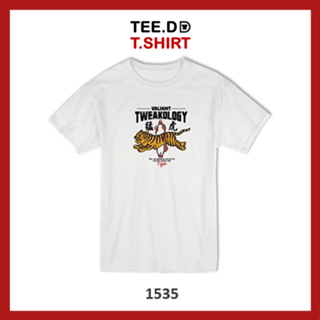 TEE.DD.TSHIRT เสื้อยืด Tweakology ใส่ได้ทั้งชาย-หญิง ผ้านุ่ม ลายสวย ไม่ย้วย ไม่ต้องรีด