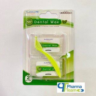 Dr.PHILLIPS Dental Wax ขี้ผึ้งสำหรับคนจัดฟัน 1 แพ็ค มี 2 กล่อง (รสมิ้นท์)