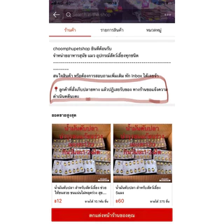 น้ำมันตับปลา สำหรับสัตว์เลี้ยง ช่วยให้ขนสวย ขนแน่นไม่หลุดร่วง สุขภาพดี กินง่าย ไม่มีกลิ่น