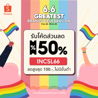 [ลดเหลือ10.-ใส่โค้ดINCSL66] ชุดเบ็ดใบหลิวปั้มลาย ชุดเบ็ด sns สำหรับใส่กบยางพร้อมใช้งาน ขนาดไซส์เบ็ด1/0 คมแข็งแรงทนทาน