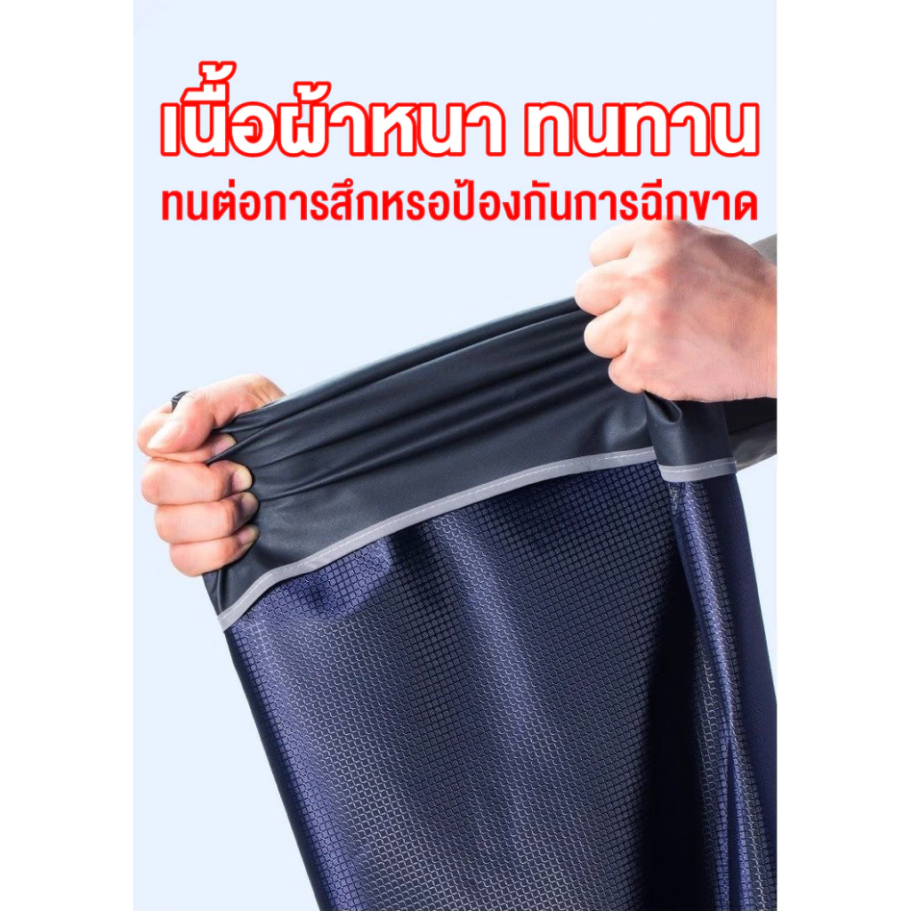 ชุดกันฝนมอเตอร์ไซค์ หนาพิเศษ กันน้ำ พร้อมส่ง thumbnail 10