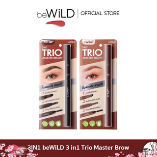 ดินสอเขียนคิ้วแบบ 3IN1 beWiLD 3 in1 Trio Master Brow