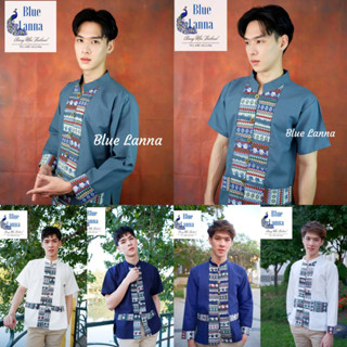 เสื้อผ้าฝ้ายพื้นเมืองชายแต่งลายทอล้านนา