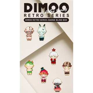 🌸พร้อมส่ง🌼Dimoo Retro Series Badge