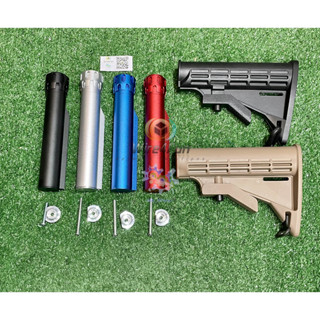 [จัดชุด] พานท้าย Army AR-15 สีดำ/สีทราย พร้อมแกน  มีปสลักปรับสไลด์ เลื่อน ยืด -หด(ดำ แดง น้ำเงิน บรอนซ์)