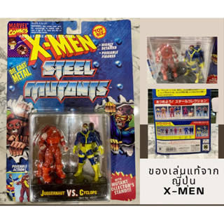 🤖🤖ของเล่น X-Men แท้ยังไม่แกะซีลจากญี่ปุ่น 🤖🤖