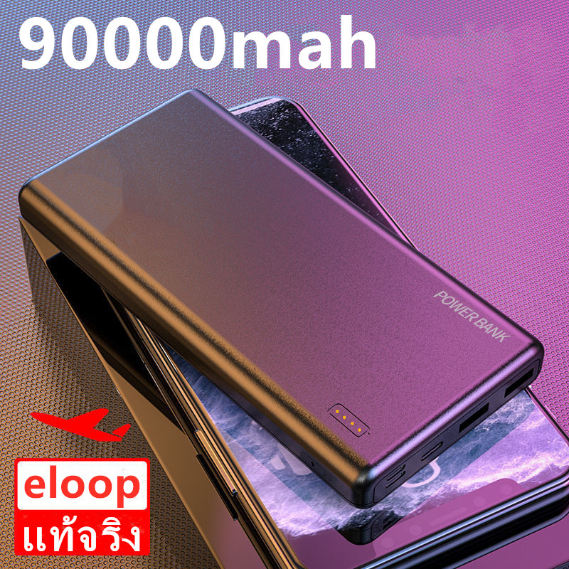 【2023รุ่นใหม่ล่าสุด】[ของแท้100% ] powerbank ความจุ90000mAh แบตสำรอง รองรับชาร์จเร็ว 3.0 power bank จัดส่งที่รวดเร็ว