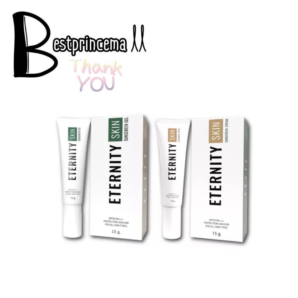 ETERNITY SKIN Sunscreen กันแดดอิเทอนิตี้ สูตรผสมรองพื้น สูตรเนื้อเจล 15 g.