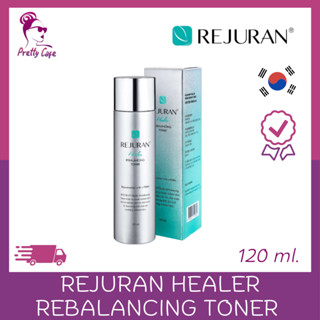 [แท้/พร้อมส่ง]💦 พรีเมี่ยม โทนเนอร์  REJURAN HEALER REBALANCING TONER 120ml. 💦โทนเนอร์ กระแสแรง จากเกาหลี 💦