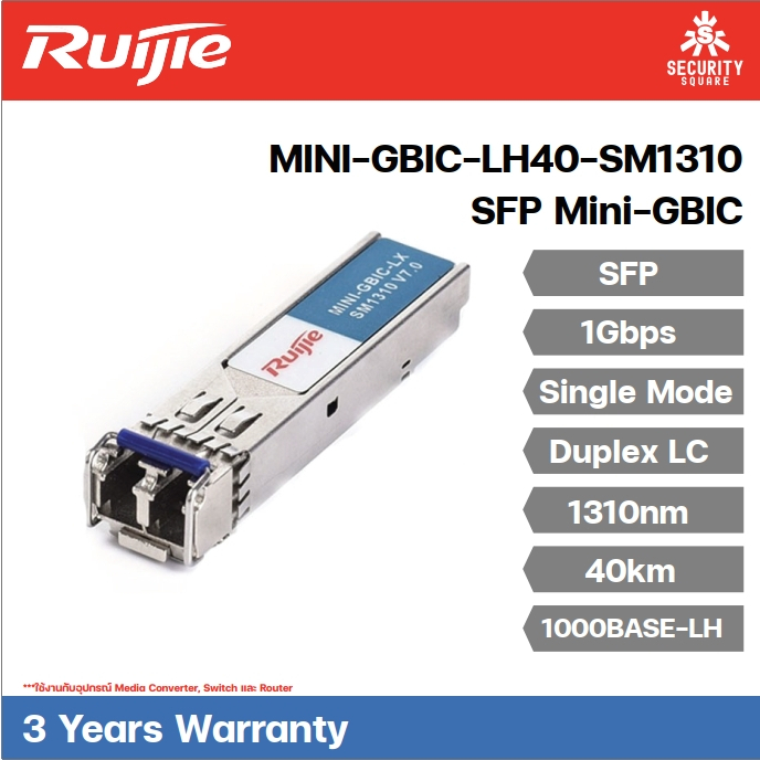 RUIJIE 1000BASE-LH, SFP Transceiver, SM (1310nm, 40km, LC) รุ่น MINI-GBIC-LH40-SM1310