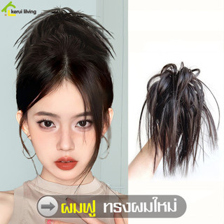 Softkiss แฮร์พีชดังโงะ มัดผม แบบครอบยางยืด ผมปลอม วิกผมปลอม วิกผม Wig ผมเกล้า แฟชั่นสไตล์เกาหลี วิกผมคอสเพลย์ มวยผม