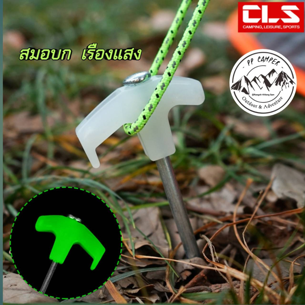 CLS สมอบกเหล็ก หัวเรืองแสง แบบเกลียว​ ปลายสว่านตอกง่าย ยาว 25 ซม.​