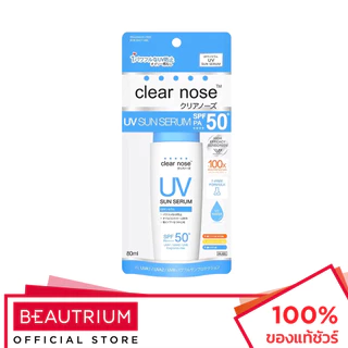 CLEAR NOSE UV Sun Serum SPF50+ PA++++ ครีมกันแดด 80ml