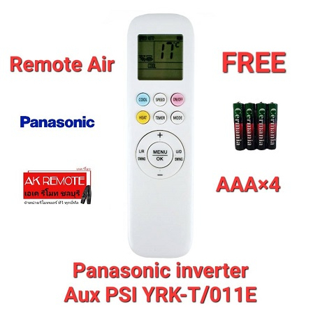 ออกใบกำกับภาษีได้ Free AAA×4Panasonic รีโมทแอร์ inverter Aux PSI YRK-T/011E ปุ่มตรงใช้ได้ทุกฟังก์ชั่