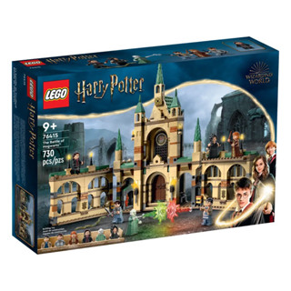 Lego 76415 The Battle of Hogwarts™