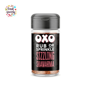 OXO Rub Or Sprinkle Sizzling Shawarma  40g อ็อกซ์โซ่ รับ ออร์ สปริงเคอร์ ซิสซาริ่ง ชาวาร์มา 40 กรัม