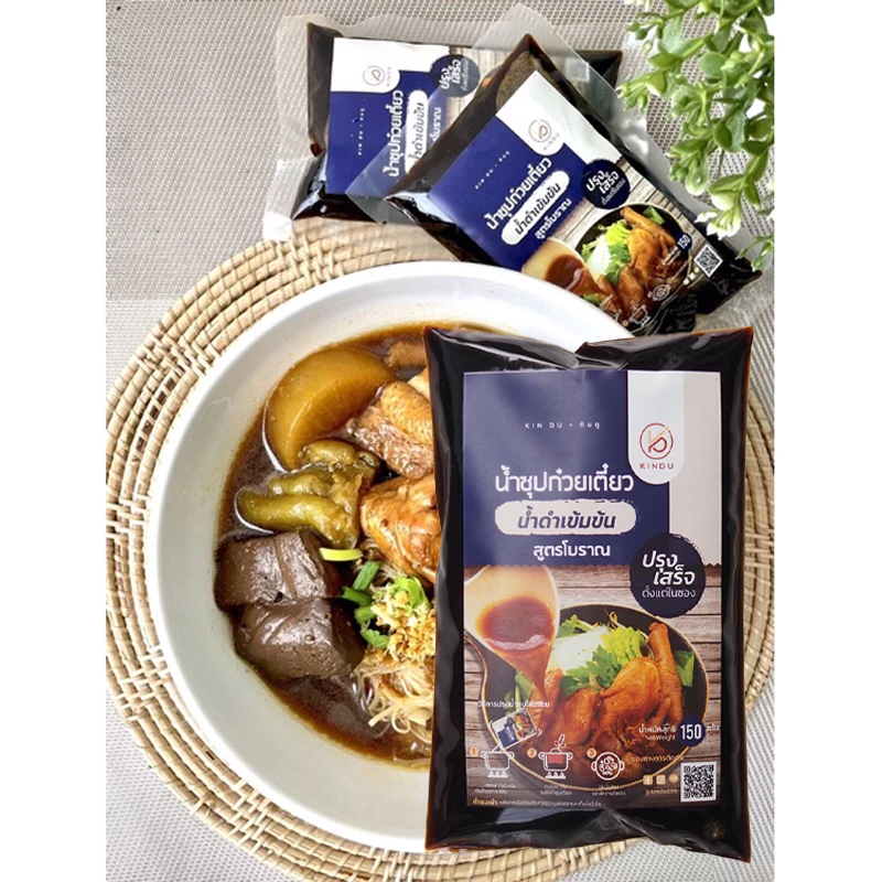 น้ำซุปก๋วยเตี๋ยวไก่สูตรโบราณ ขนาด 150 กรัม รสชาติเข้มข้นไม่ต้องปรุงเพิ่ม กลิ่นหอมสมุนไพรไทย ก๋วยเตี๋ยว