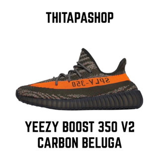 YEEZY BOOST 350 V2 CARBON BELUGA